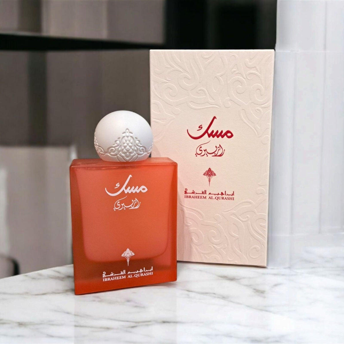 Raspberry Musk 75ml Ibraheem Al Qurashi - Ibraq Perfumes - Perfumes600