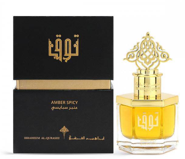 Amber Spicy Perfume 50ml By Ibrahim Al Qurashi Perfumes