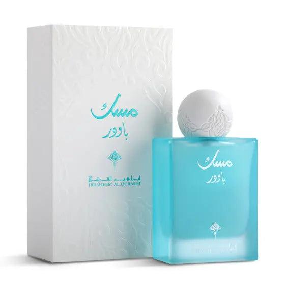 Powder Musk Perfume Ibraheem Al Qurashi - Ibraq Perfumes For Unisex