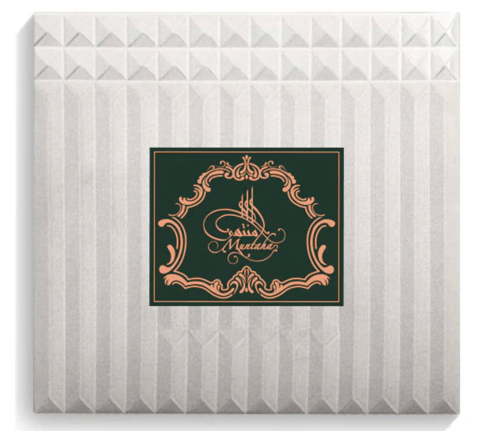 Mamool Muntaha Arabic Bakhoor 60 gm Junaid Perfumes - Perfumes600