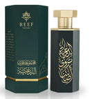 Perfume of Arabs of Diriyah Reef Perfumes
