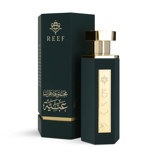 Arab Ubaia Perfume Unisex 100ml by Reef Perfumes | Pineapple