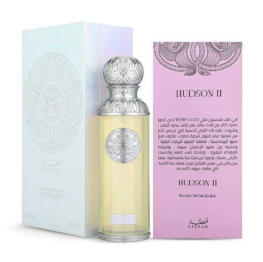 Arabian Fragrance Hudson II perfume bottle in 200ml with elegant design, part of the Gissah Perfumes collection.