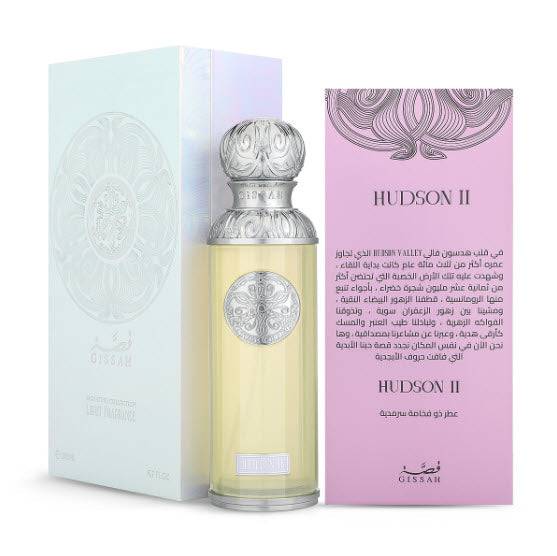 Hudson II Eau De Parfum  200ml Gissah Fragrance - [Perfumes600]