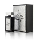 Mashaer Silver Perfume 100ml For Men Oud Elite Perfumes