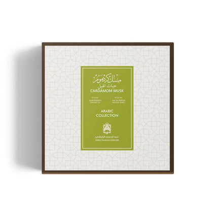 Musk Cardamom Seeds Set Oil & Spray Abdul Samad Al Qurashi - [Perfumes600]
