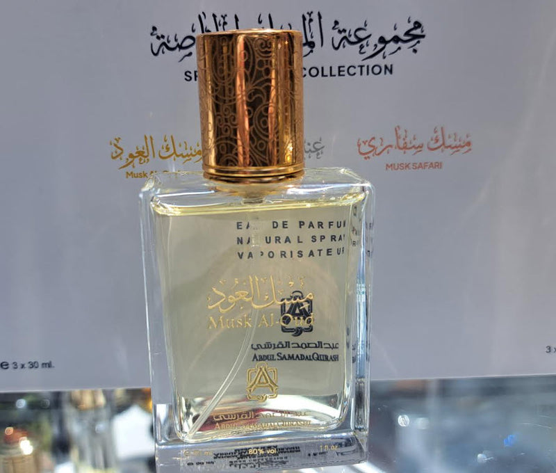 Special Musk Collection Set 3x30ml Abdul samad Al Qurashi Perfumes - [Perfumes600]