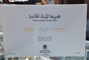 Special Musk Collection Set 3x30ml Abdul samad Al Qurashi Perfumes - [Perfumes600]