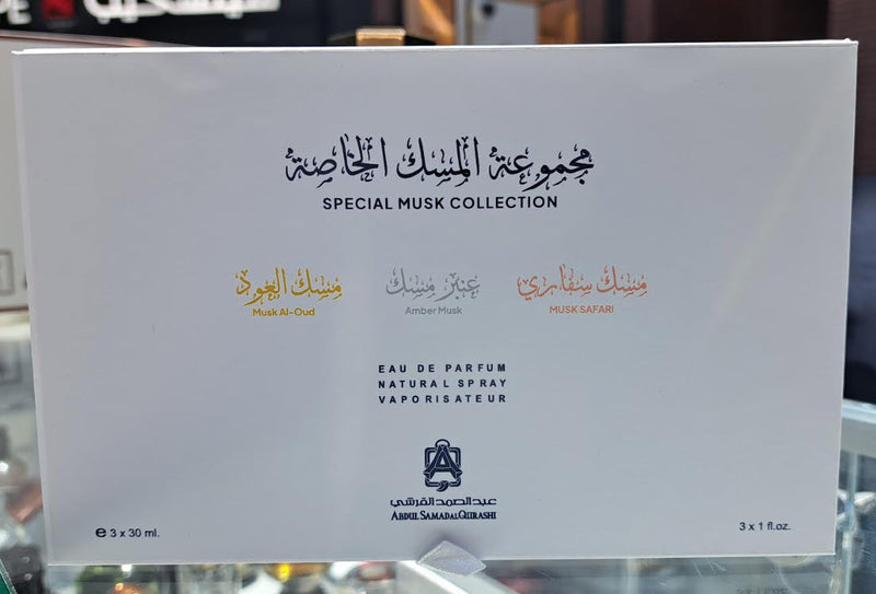 Special Musk Collection Set 3x30ml Abdul samad Al Qurashi Perfumes - [Perfumes600]
