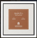 Musk Oud Wood Set Oil & Spray Abdul Samad Al Qurashi - [Perfumes600]