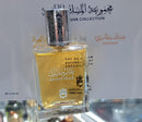 Special Musk Collection Set 3x30ml Abdul samad Al Qurashi Perfumes - [Perfumes600]