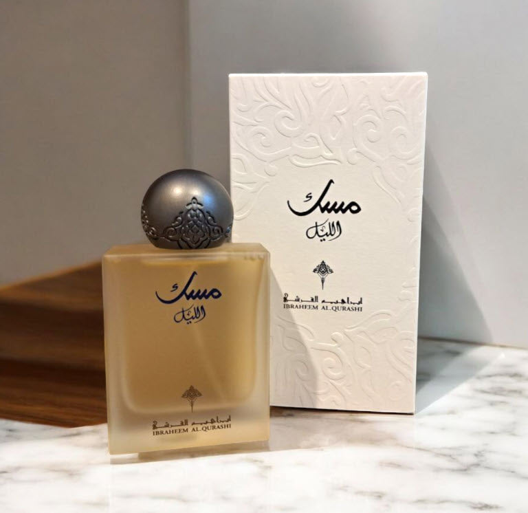 Night Musk Perfume 75ml Ibraheem Al Qurashi - Ibraq Perfumes - [Perfumes600]