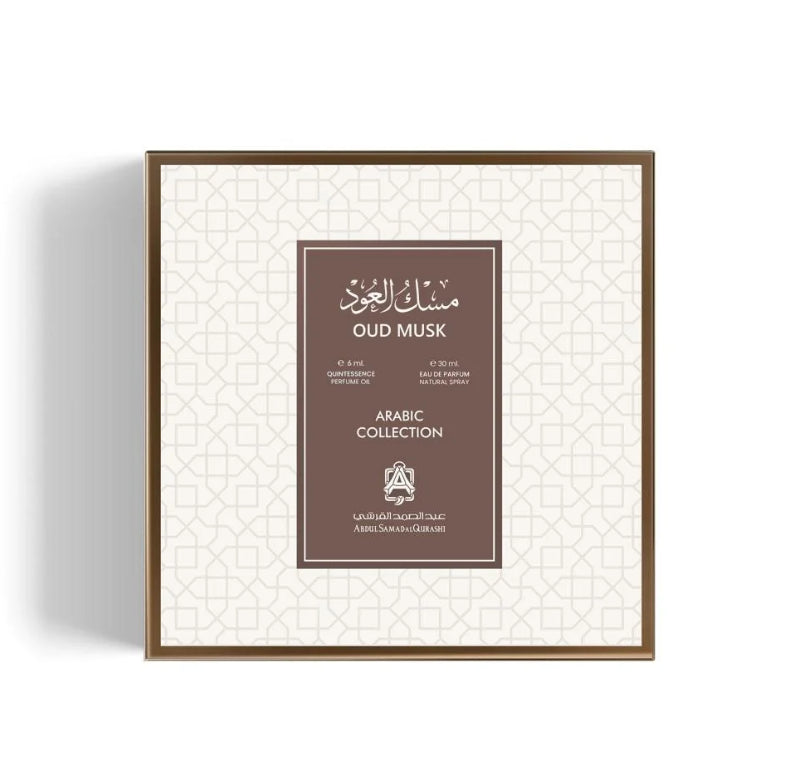Musk Oud Set Oil & Spray Abdul Samad Al Qurashi - [Perfumes600]