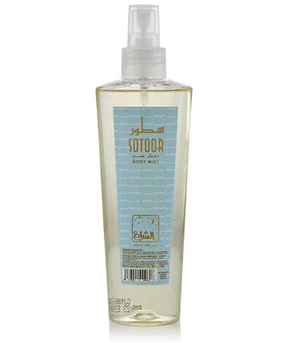 Sotoor Perfume For Unisex By Al Shaya Perfumes - Sootor - [Perfumes600]