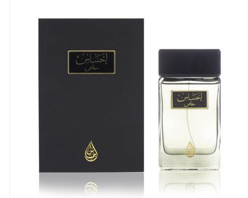 Arabian Oud Ehsas (Khas) Perfume 100ml For Unisex Arabian Oud Perfumes - Perfumes600