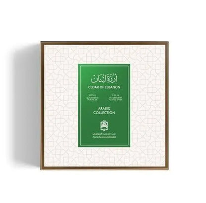 Cedar of Lebanon Set Oil & Spray Abdul Samad Al Qurashi - Perfumes600