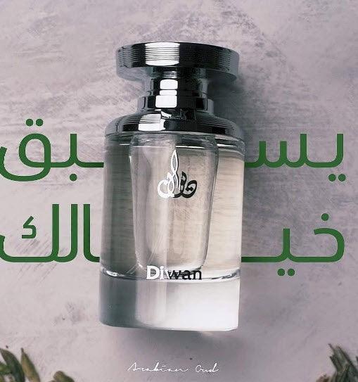 Diwan Perfume 50ml For Men By Arabian Oud Perfume - Perfumes600