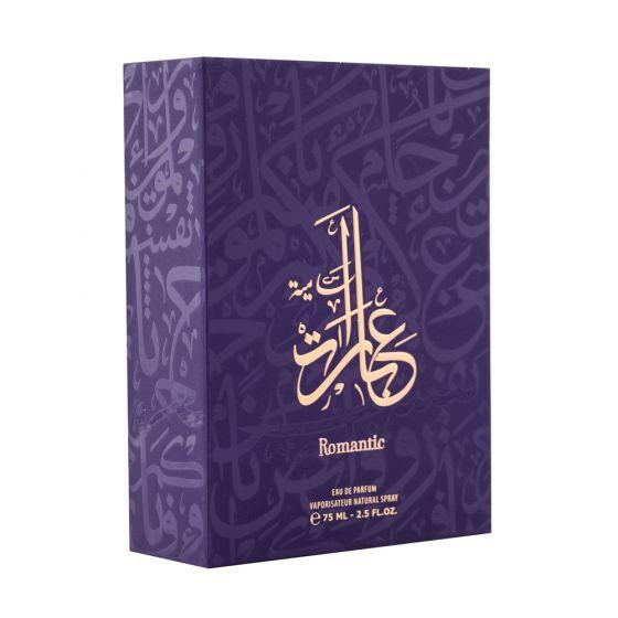 Ebarat Samiyah Romantic Perfume 75ml Unisex by Al Majed Oud Perfumes - Perfumes600