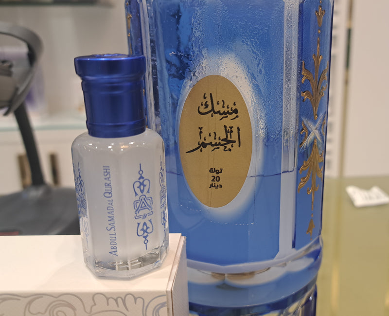 Body Musk Oil By Abdul Samad Al Qurashi Perfume