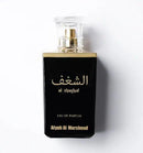 Al Shaghaf Black Perfume 100ml  Atyab Al Marshoud Perfumes - Perfumes600