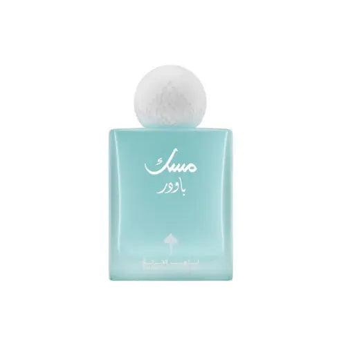 Powder Musk Perfume  Ibraheem Al Qurashi - Ibraq Perfumes For Unisex