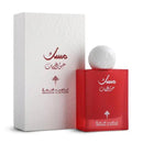 Pomegranate Musk 75ml Ibraheem Al Qurashi - Ibraq Perfumes For Unisex
