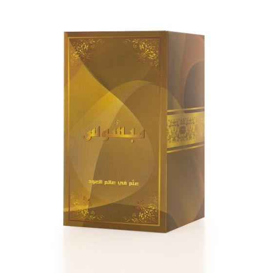 Mabsous Al Majed 28 gm Incense By Al Majed Perfume - Perfumes600