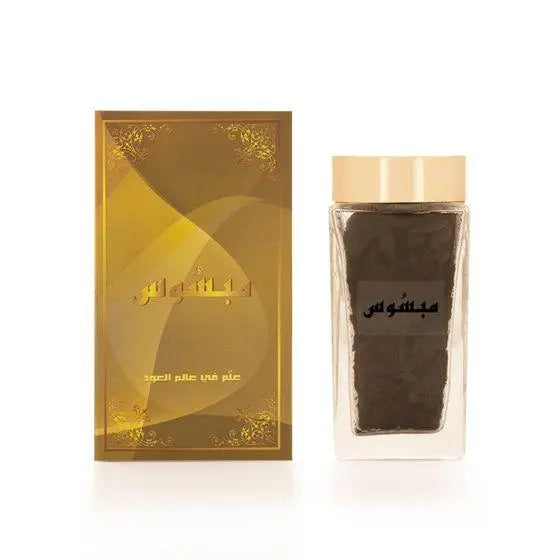 Mabsous Al Majed 28 gm Incense By Al Majed Perfume - Perfumes600