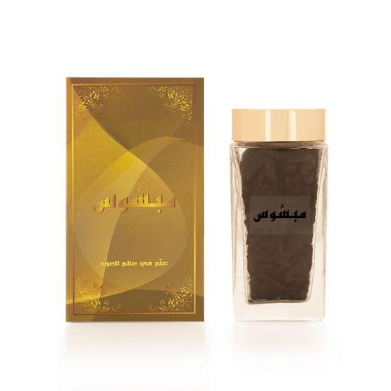 Mabsous Al Majed 28 gm Incense By Al Majed Perfume - Perfumes600