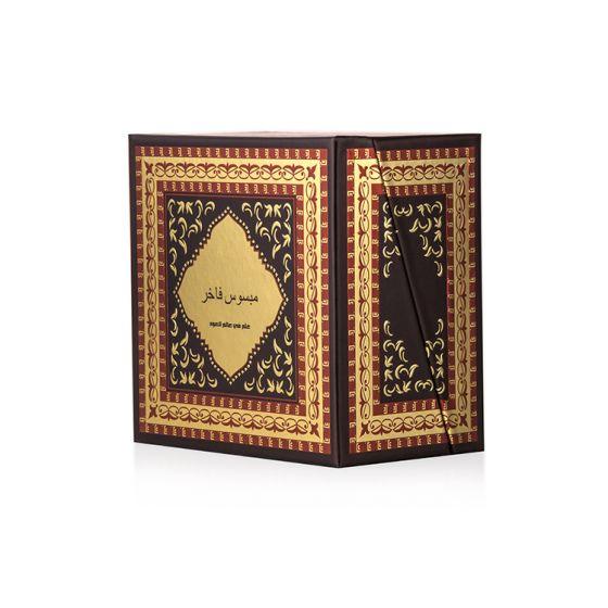 Mabsous Fakher 56 gm Incense By Al Majed Perfume - Perfumes600