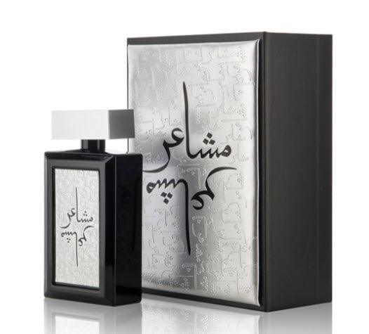 Mashaeir Silver Perfume 100ml For Men By Oud Elite Perfumes - Perfumes600