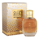 Mosha'a Spray Perfume For Unisex 50ml By Ajmal Perfume - Perfumes600
