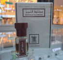 Mukhalat Al Tamayoz Oil By Arabian Oud Perfumes - Perfumes600