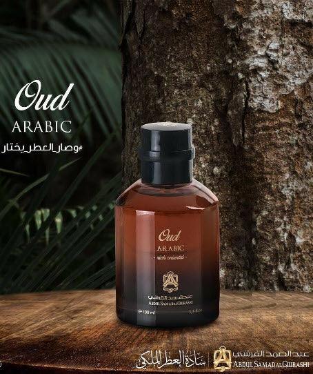 Oud Arabic Perfume 100ml Men By Abdul Samad Al Qurashi Perfume - Perfumes600