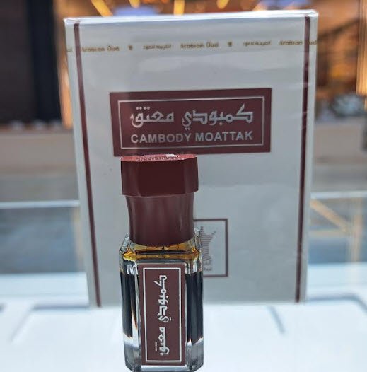 Oud Cambodi Moattaq ( Aged ) By Arabian Oud Perfume - Perfumes600