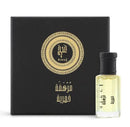 Murhafa Khamriya For Hair 12g Ateej Perfumes - Perfumes600
