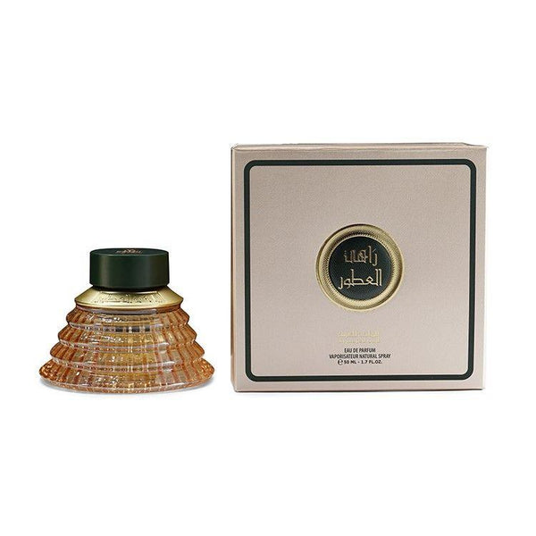 Rahi Alatour Green Perfume - 50 Ml Unisex By Al Majid Perfume - Perfumes600