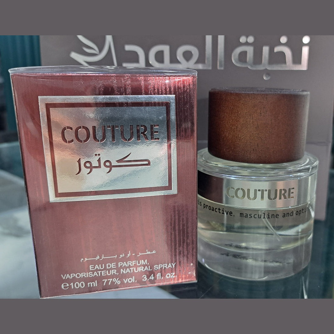Couture Silver Perfume 100ml For Men By Oud Elite Perfumes - New Box - Perfumes600