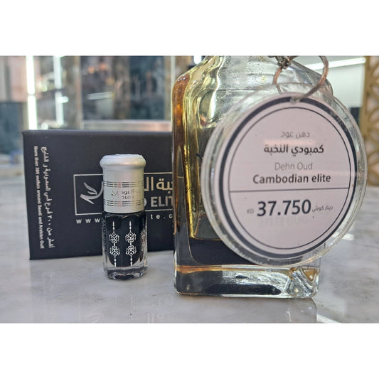 Elite Oud Cambodian Oil By Oud Elite Perfumes - Perfumes600