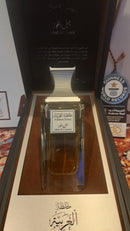 Arabian Blend Jabal Al Lawz 100ml Arabian Oud - [Perfumes600]