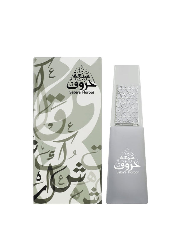 Saba Horoof Perfume 50ml For Unisex By Ahmed Al Maghribi - Perfumes600