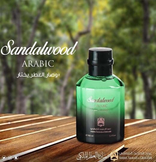 Sandalwood Spray Perfume 100ml Unisex By Abdul Samad Al Qurashi Perfume - Perfumes600