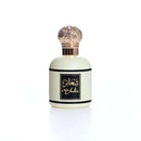Shahir Perfume 50ml By Mecca Perfumes - Perfumes600