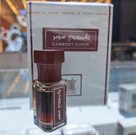 Super Cambodi Oud Oil Arabian Oud Perfumes - Perfumes600