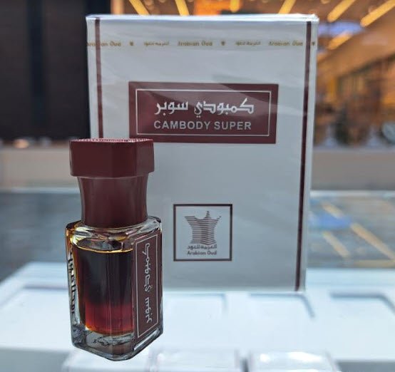 Super Cambodi Oud Oil Arabian Oud Perfumes - Perfumes600